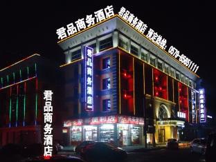 Junpin Yiwu Hotel Yiwu  Exterior foto